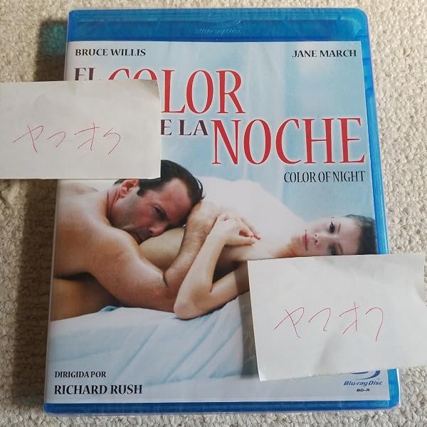 Amazon.co.jp: Color of Night [DVD] : DVD